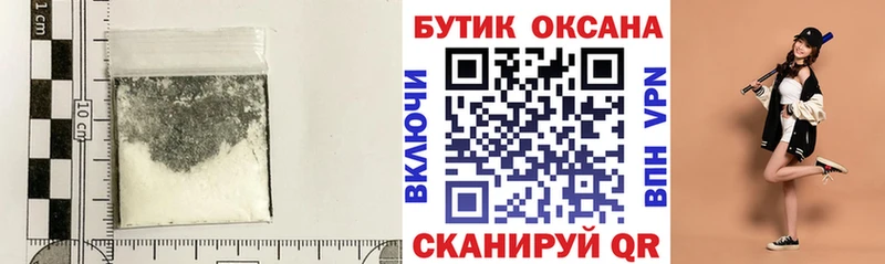 Купить Северодвинск Бутират Butirat
