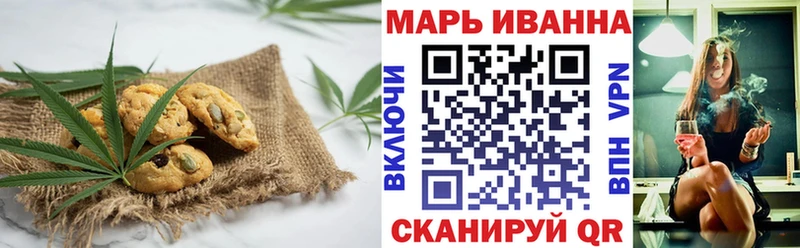 Еда ТГК конопля  Купить закладки  Северодвинск 