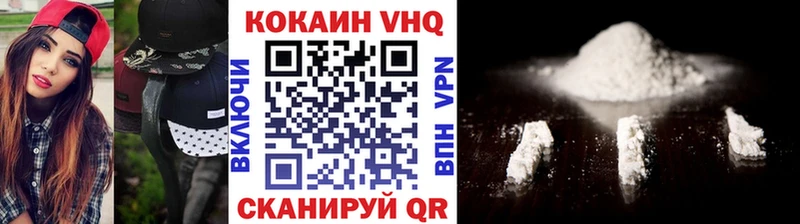 Кокаин Перу  Купить где  Северодвинск 