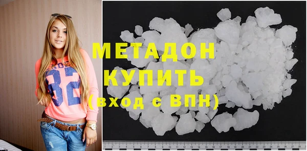 индика Каменск-Шахтинский