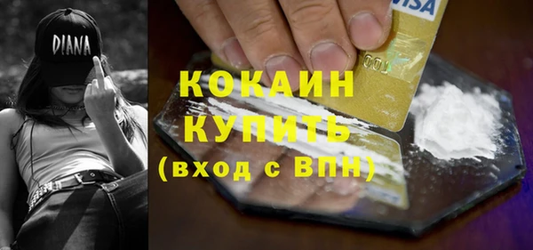бутик Инсар