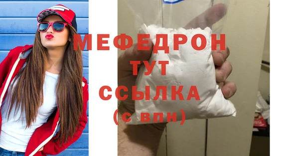 кокаин перу Каменка