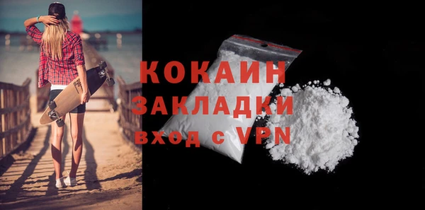 кокаин перу Каменка