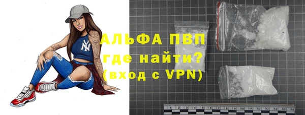 кокаин перу Каменка