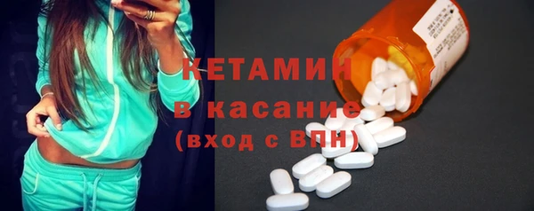 марихуана Каменногорск