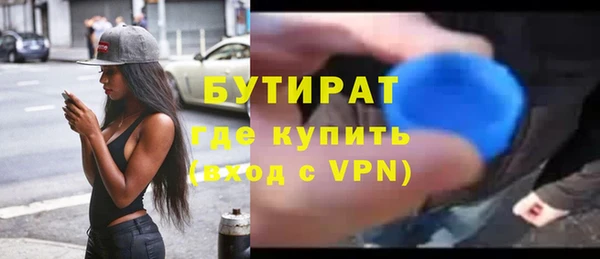марихуана Каменногорск