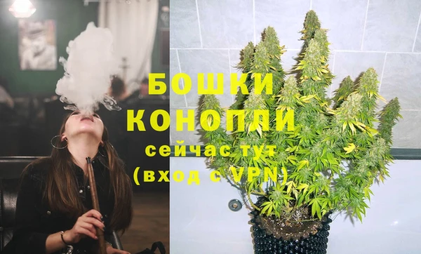 марихуана Каменногорск