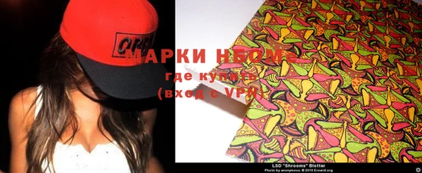 кокаин перу Каменка
