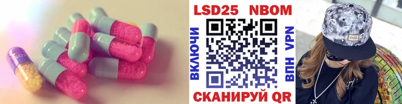 Купить где Северодвинск ЛСД экстази ecstasy