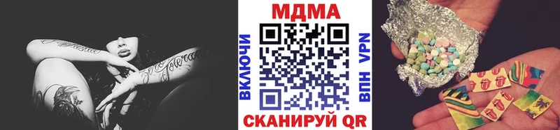 MDMA VHQ  Купить где  Северодвинск 