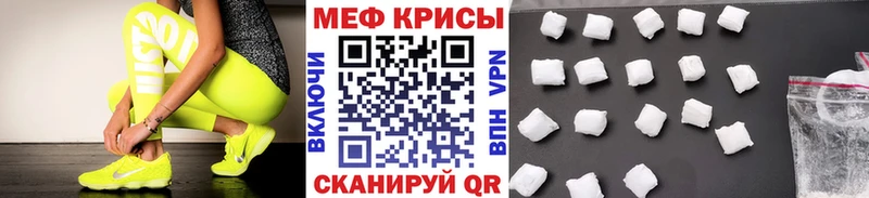 Купить закладки  Северодвинск  МЯУ-МЯУ 4 MMC 