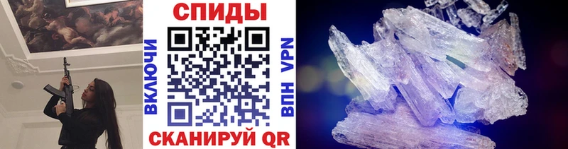 Купить закладки Северодвинск МЕТАМФЕТАМИН кристалл