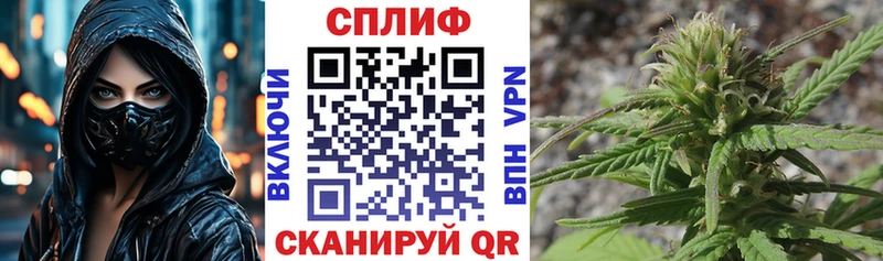 Конопля тримм  Купить где  Северодвинск 